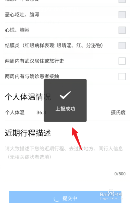 江门怎么预约购买口罩