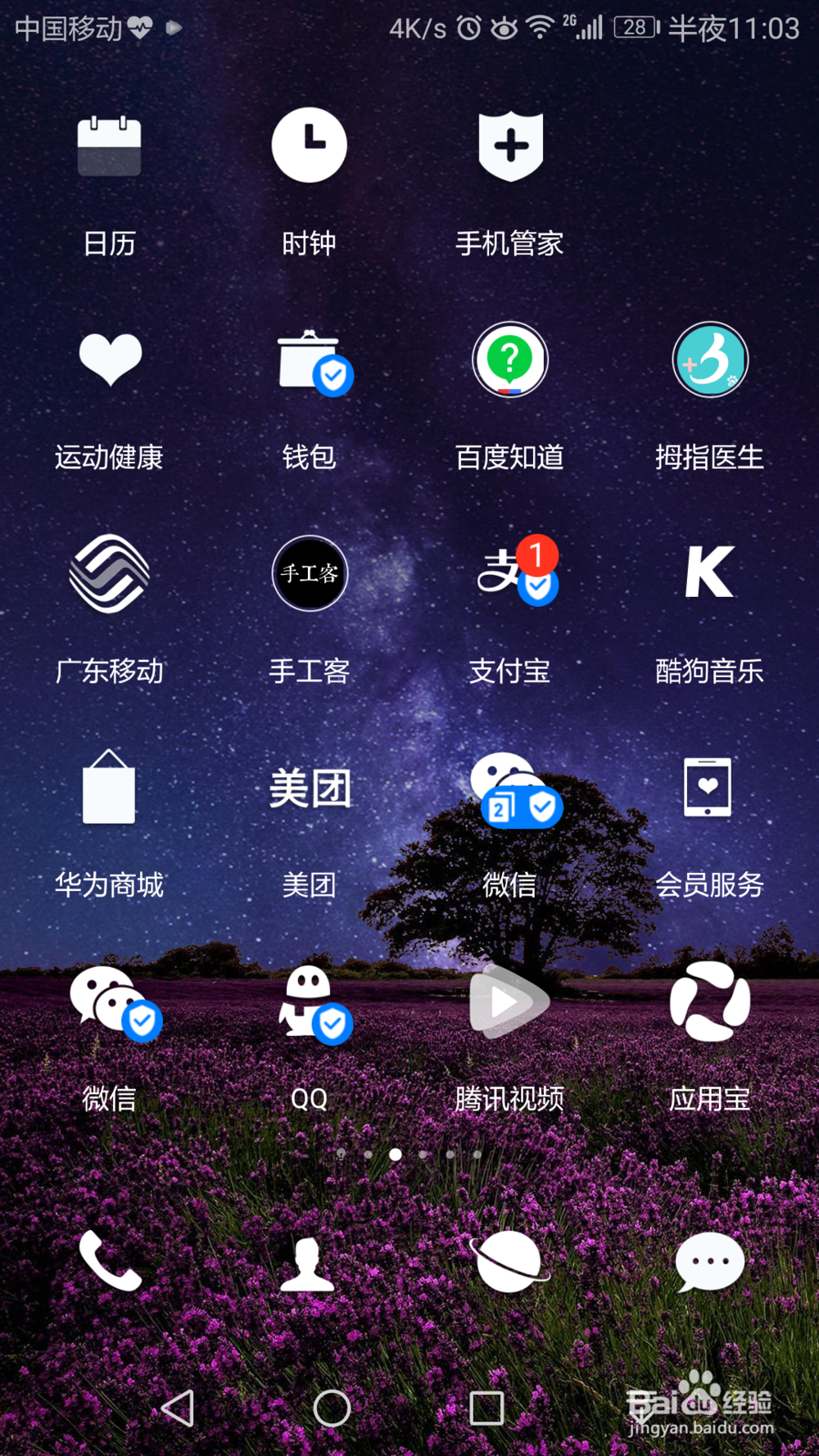 支付宝账号如何快速解除挂失？