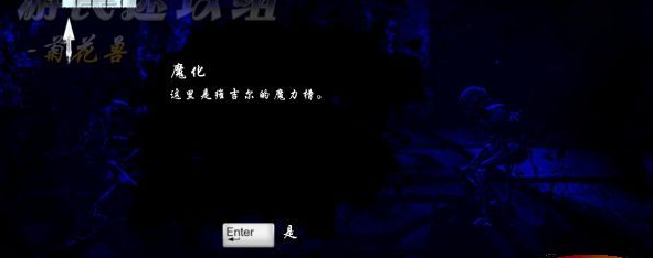 《鬼泣5：维吉尔的陨落》图文攻略：[5]为力量