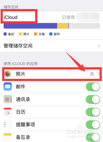 照片误删怎么恢复手机照片恢复简单方法!