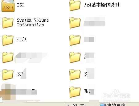 U盘里文件全是快捷方式怎么办