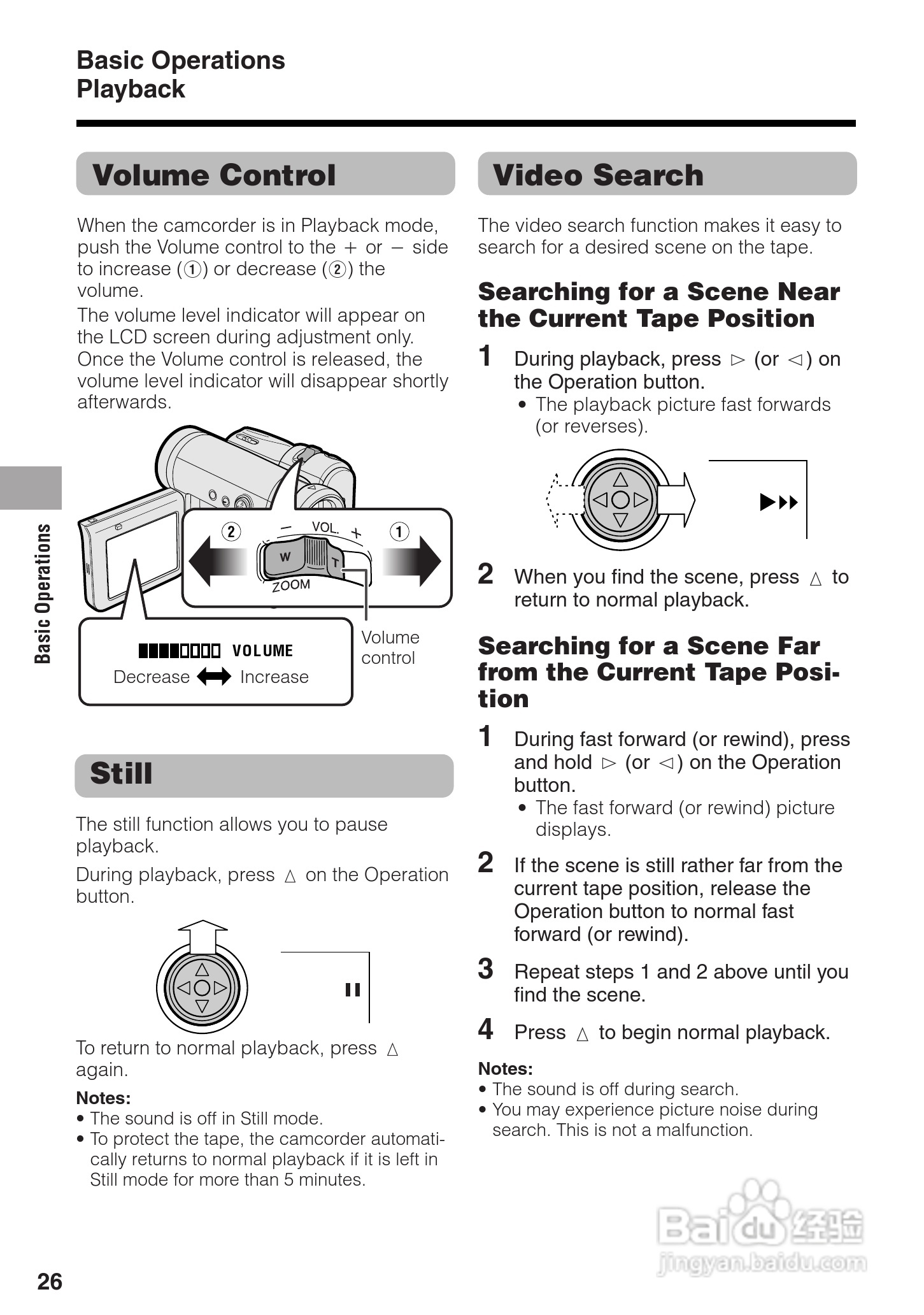 夏普VL-Z100H数码摄像机使用说明书:[4]