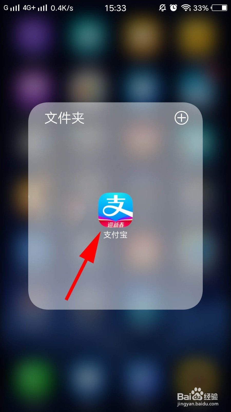 在手机支付宝上怎么申请浦发猪小屁主题信用卡?