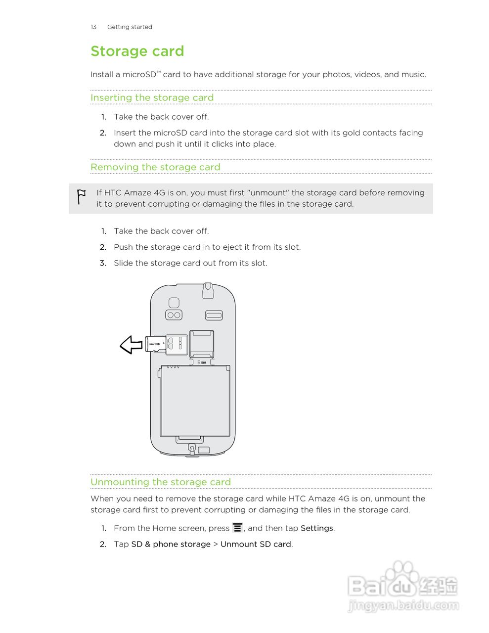 多普达HTC Amaze 4G手机说明书:[2]
