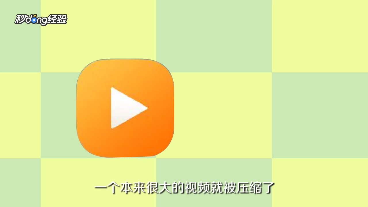 微信怎么发十分钟视频