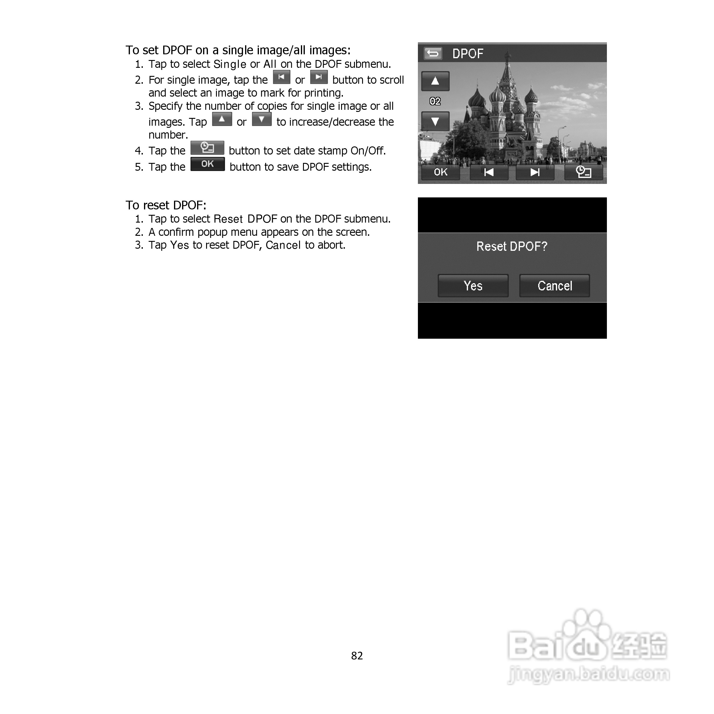 三洋VPC-E1500TP数码相机使用说明书:[9]