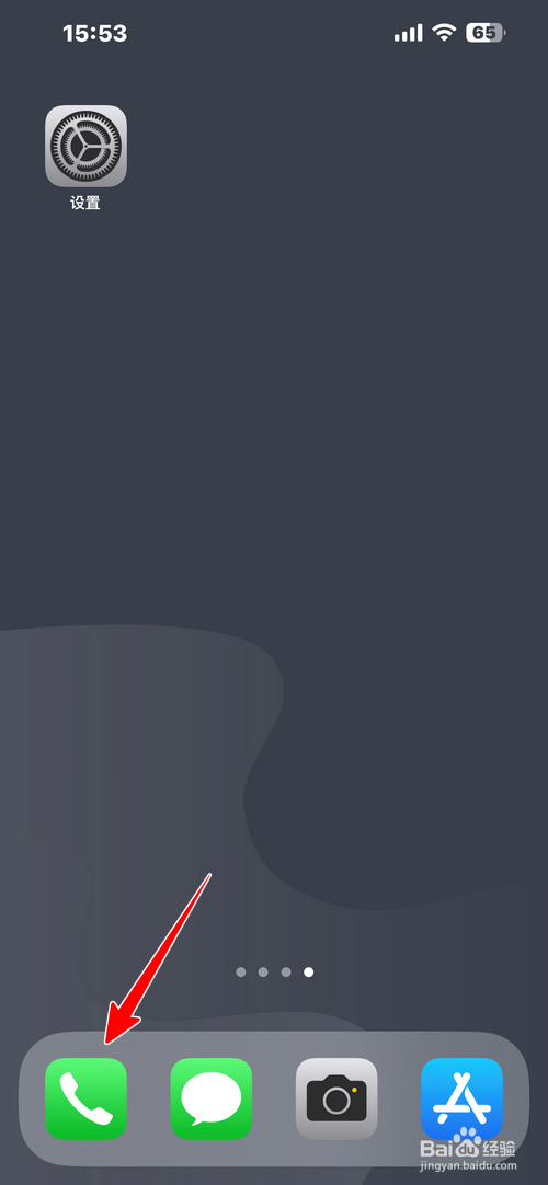 苹果手机通话声音太小调大音量没用怎么办