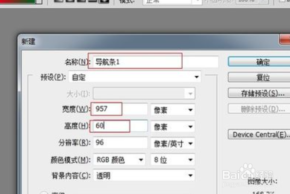 PS里面的渐变工具如何使用