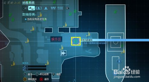 蝙蝠侠：阿甘起源支线攻略：[7]英格马收集篇7
