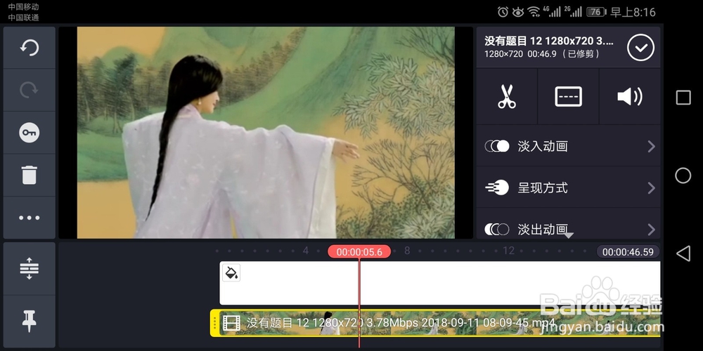镜头拉近拉远抖音视频特效的制作方法