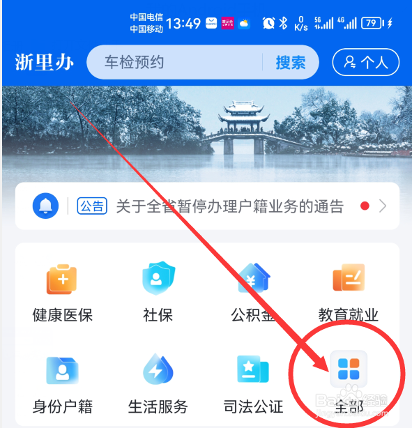 到了退休年龄怎样办理退休手续
