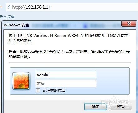 <b>wifi管家把自己手机拉进黑名单后如何处理</b>