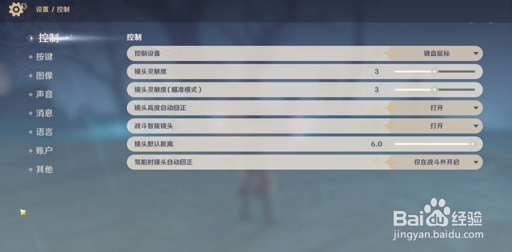 原神10月12日兑换码一览