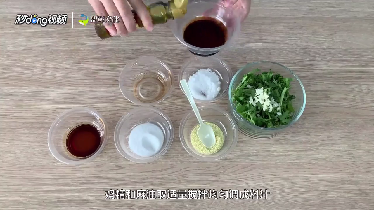 凉拌苦菊有什么窍门？