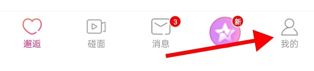 百合网在哪里查看谁喜欢我