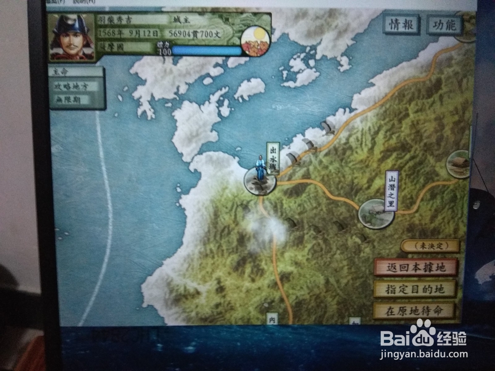 太阁立志传5得居通之卡怎么得？