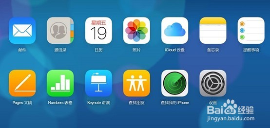 苹果手机日历被删除了怎么恢复重要的方法