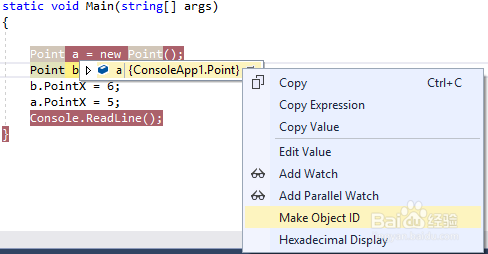 图解Visual Studio Debugger 小功能