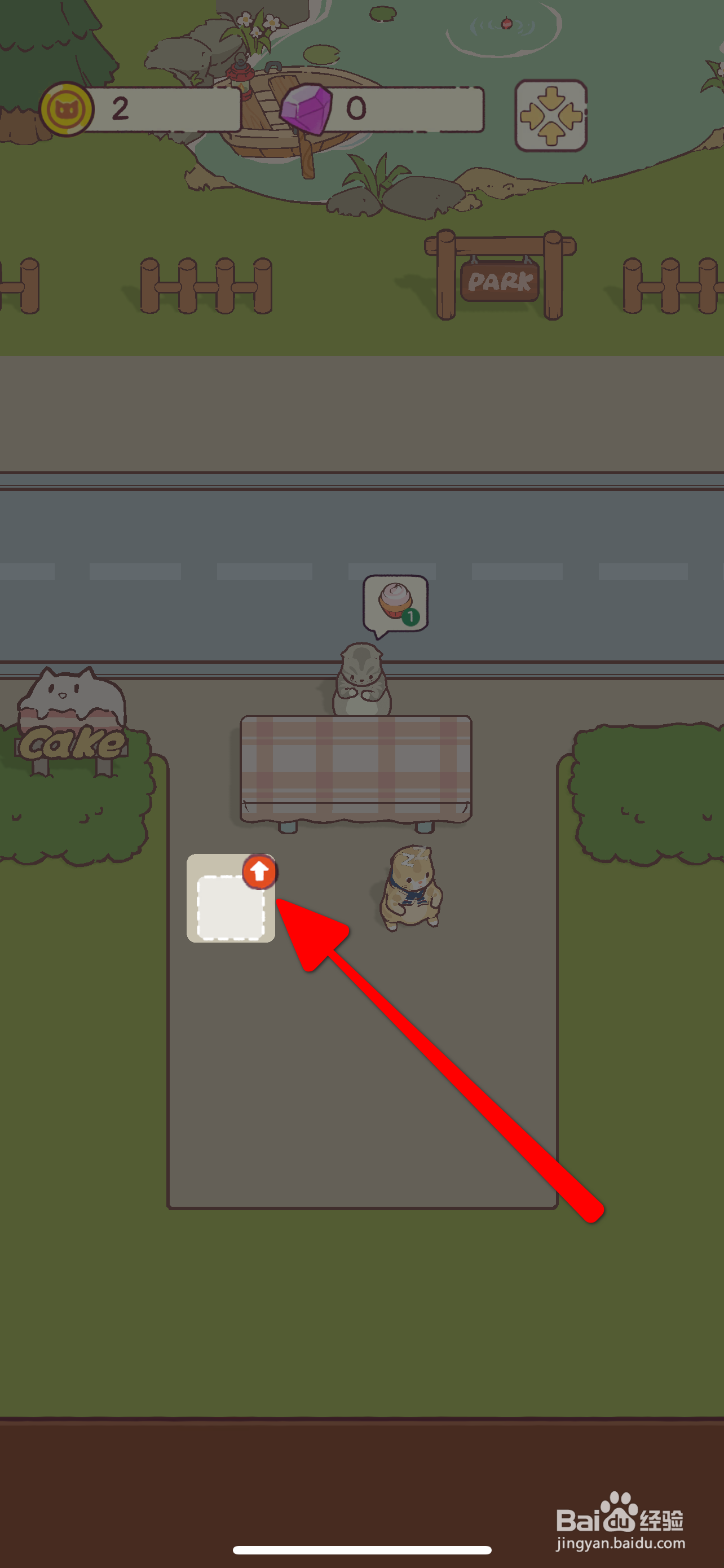 猫咪厨房如何创建工作台