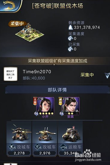 乱世王者资源快速获取技巧攻略