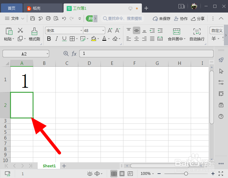 单元格有数字却显示不出来怎么办