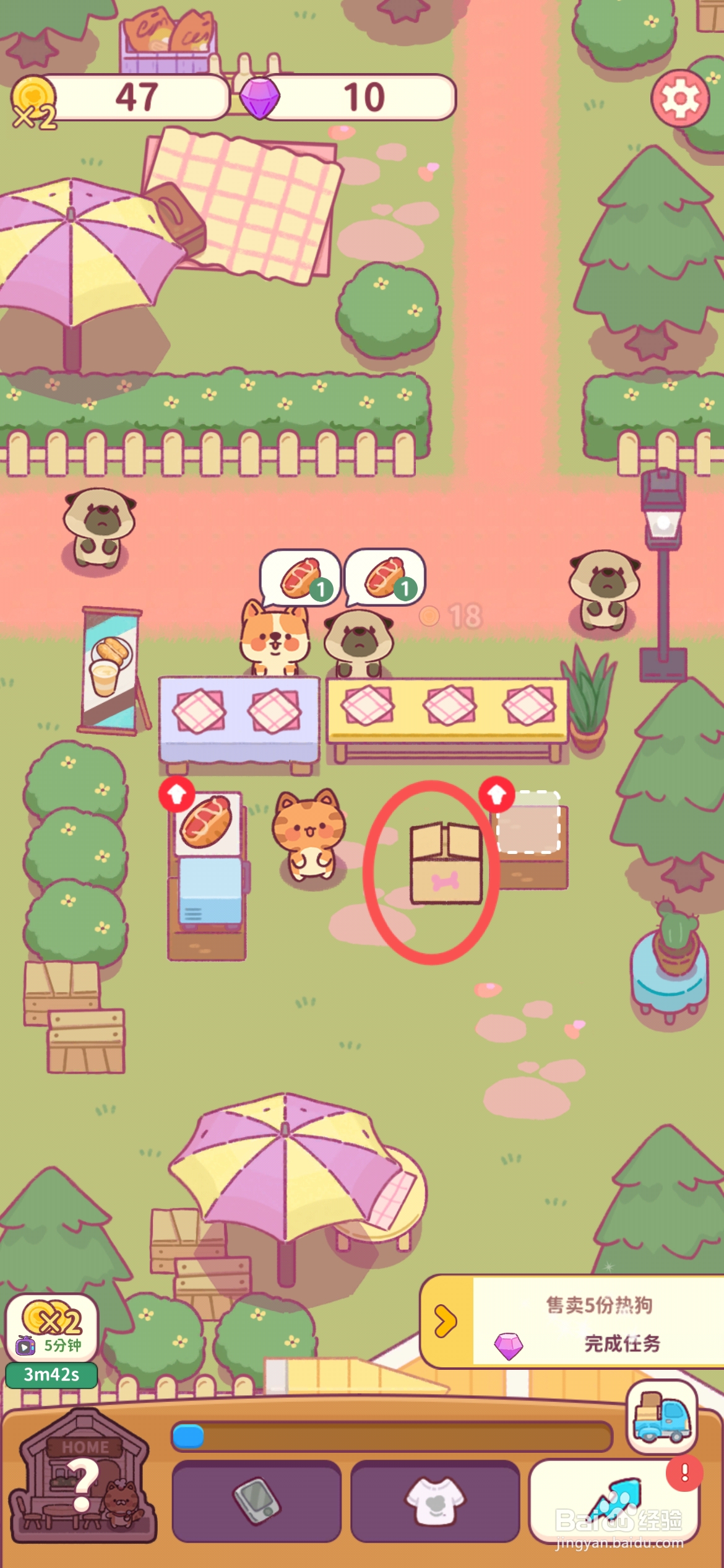 食物归类者怎么给餐厅招聘一名兼职员工