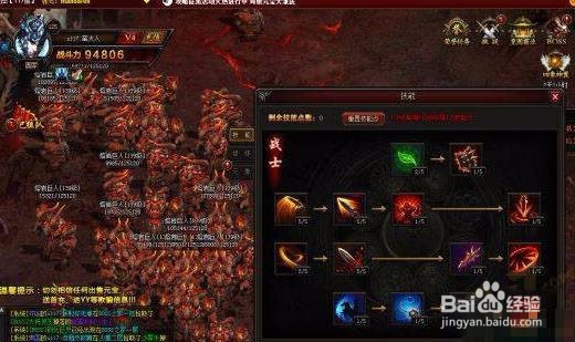 皇图很江湖游戏攻略