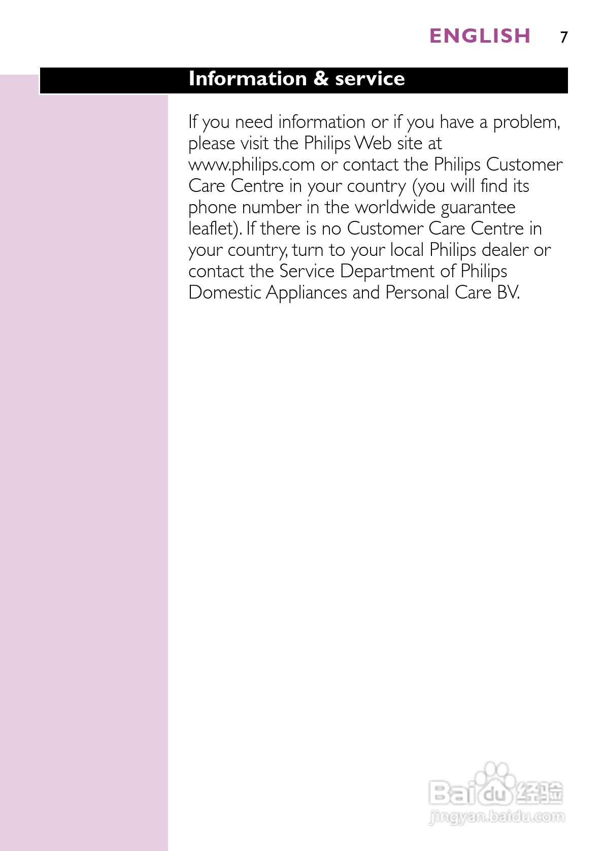 飞利浦HP4834/PB电吹风说明书:[1]