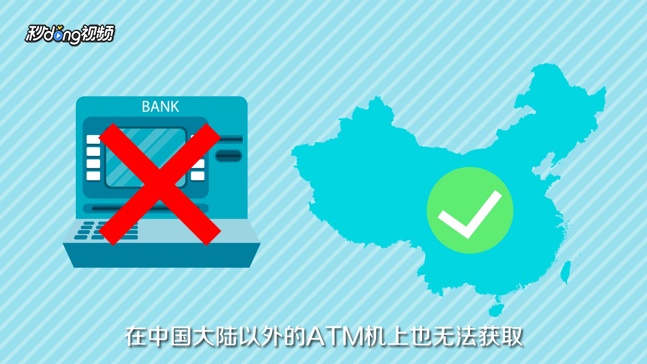 支付安全的新措施都有哪些