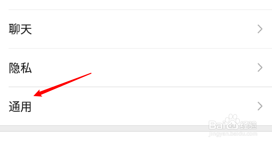 微信怎么设置自动下载微信安装包？