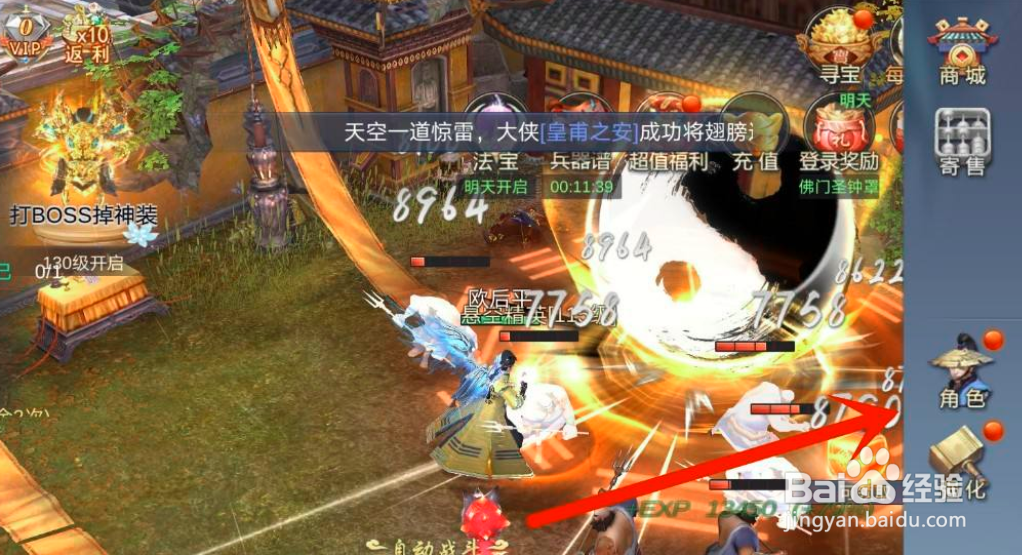 夜将行如何领取成就奖励