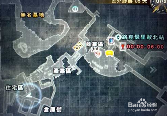 《最终幻想13：雷霆归来》图文攻略：[9]
