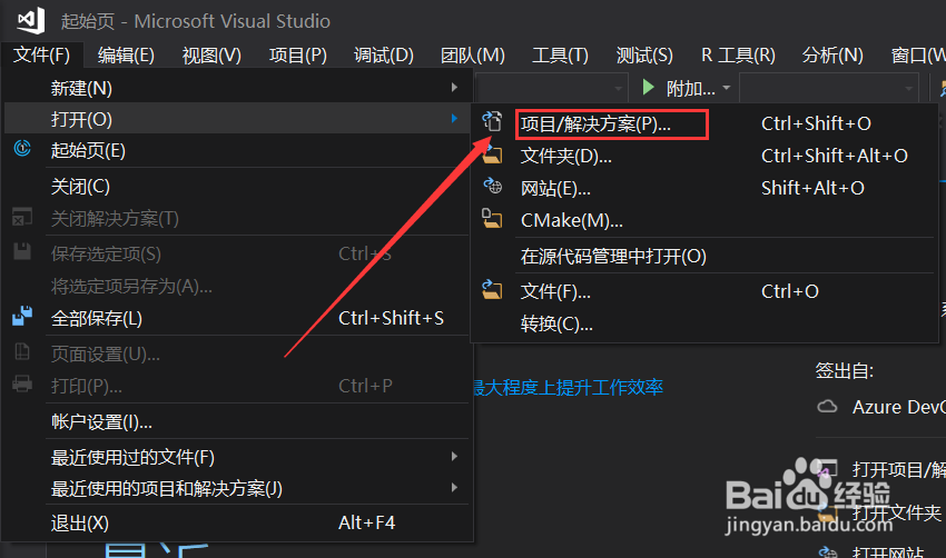 vs2010中安装qt5教程