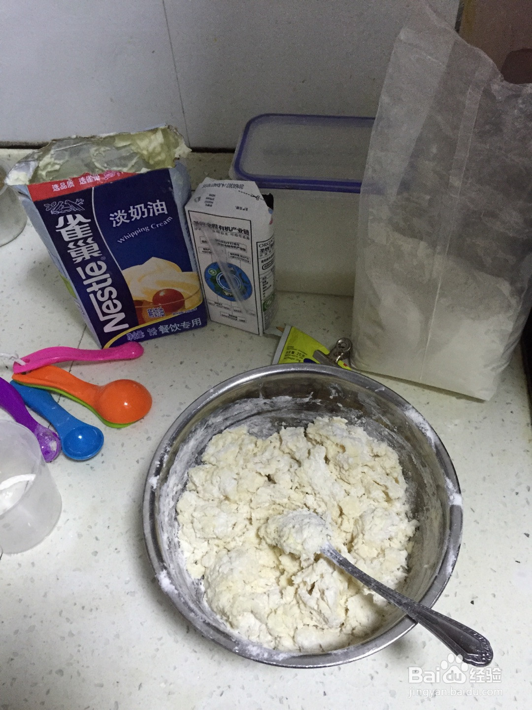 淡奶油土司的做法