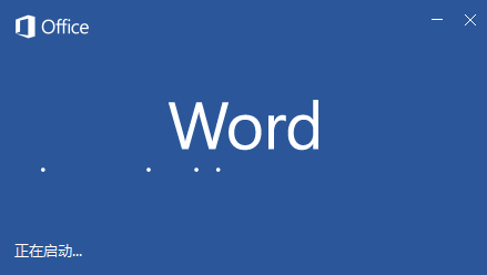 教你怎样对word文档进行排版