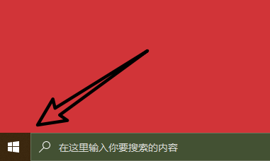 Windows怎么暂停更新
