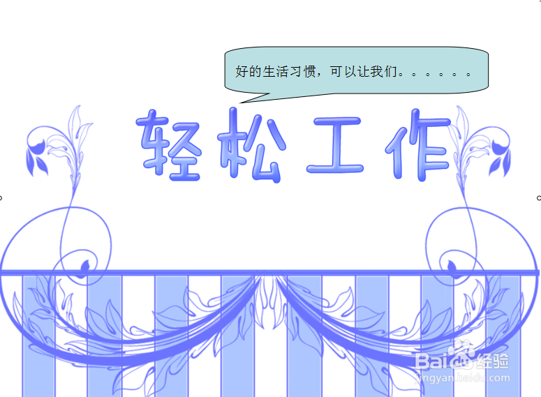 如何让自己的生活变得更快乐