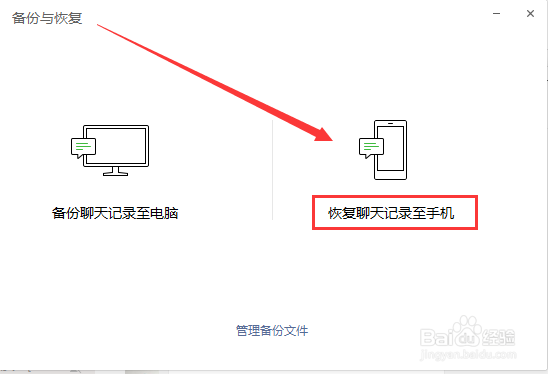 微信记录删除了后还能查到吗
