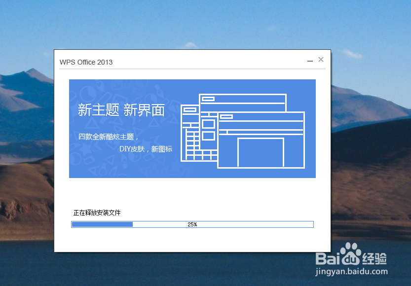 word2003如何升级成2007？