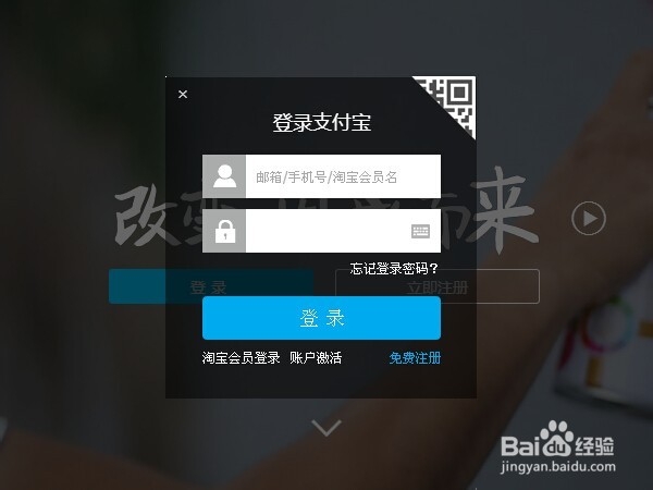 支付宝蚂蚁花呗怎样关闭？怎么关闭花呗账户？