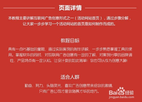 制作奔驰汽车广告宣传图片的PS教程