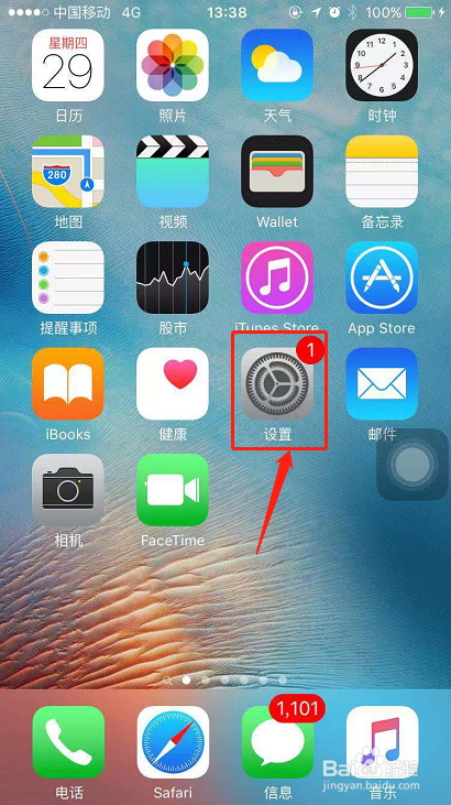 苹果6s怎么设置live photo动态锁屏
