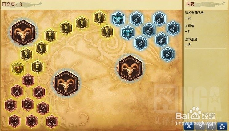 S4新天赋发条打辅助另类攻略