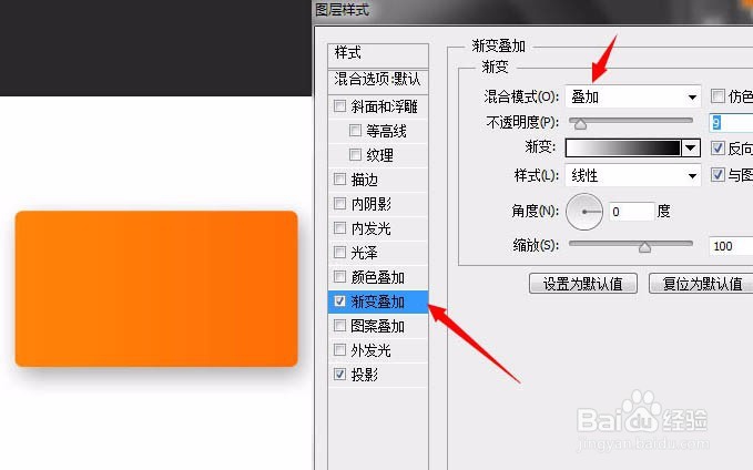 PS制作绚丽色彩的螺旋手机壁纸图片