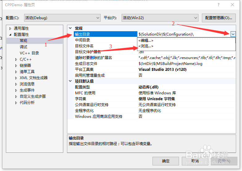 C#怎么调用C++的DLL