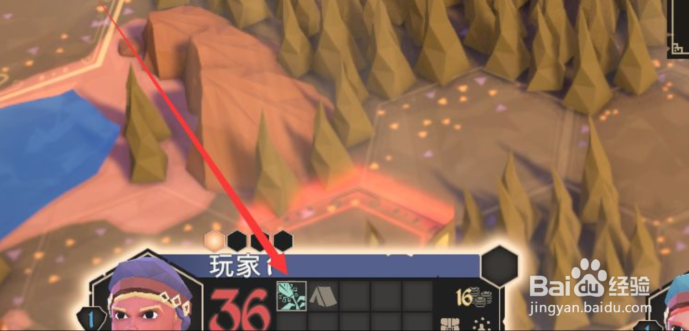 为了吾王怎么恢复生命值