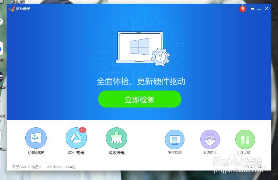 鼠标通电但不能使用怎么办