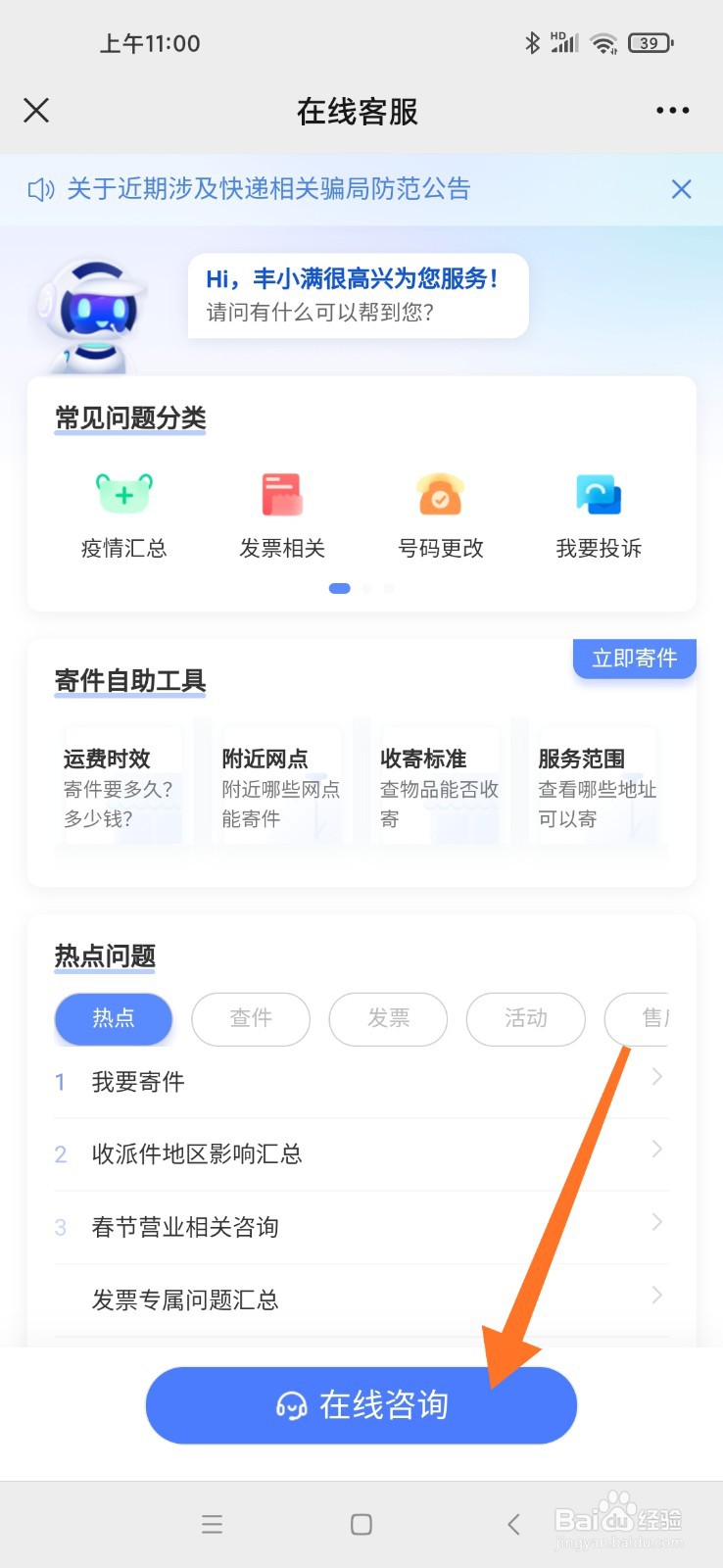 快递严重超时怎么赔偿