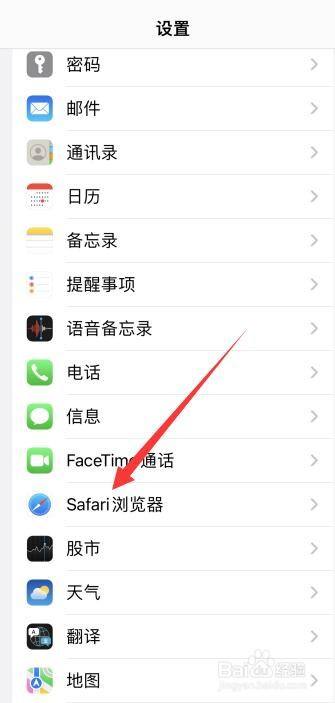 蘋果如何不刪除app清理內存