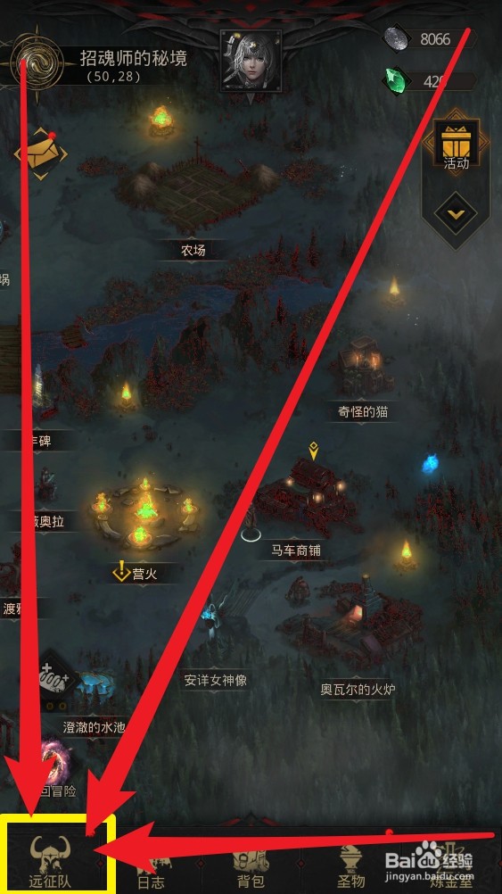 地下城堡3：魂之诗怎么重置再生者